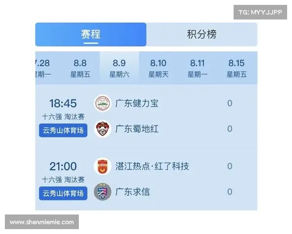 西甲开球时间全面解析 球迷必看赛事时间表与直播安排 西甲开球时间全面解析 球迷必看赛事时间表与直播安排
