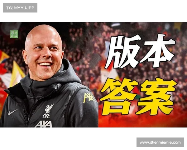 英超教练带队征战新赛季 揭秘战术变化与战斗策略 英超教练带队征战新赛季 揭秘战术变化与战斗策略